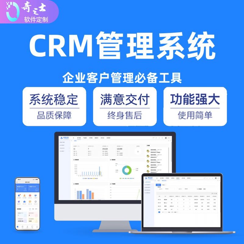 沈阳软件行业的创新与实践