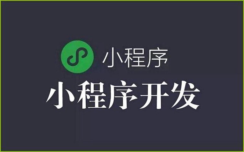 APP开发公司的技术风向标：新趋势与机遇